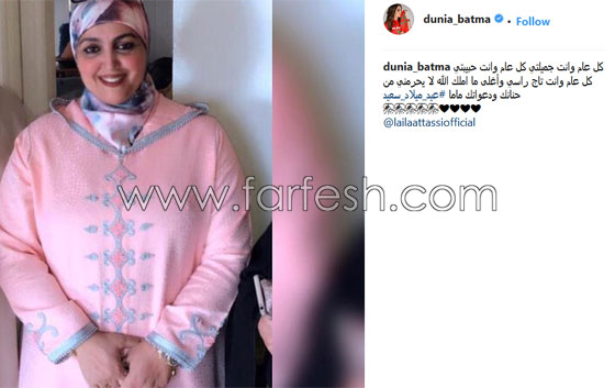 فيديو دنيا بطمة تحتفل مع شقيقاتها بعيد ميلاد والدتها وابنتها غزل معهن صورة رقم 1