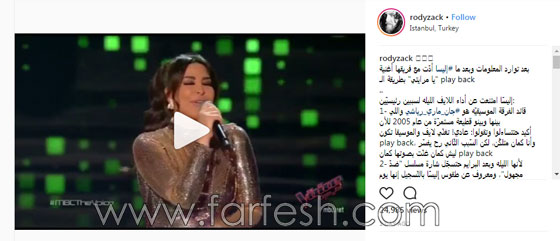 من هو الصحفي رواد زكور الذي دافع عن غناء اليسا (بلاي باك) في ذا فويس؟ صورة رقم 1