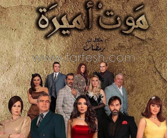 اكثر 10 مسلسلات رمضانية مشاهدةً في لبنان صورة رقم 5 اكثر 10 مسلسلات رمضانية مشاهدةً في لبنان صورة رقم 5
