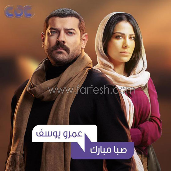 اخطاء مسلسلات رمضان (3): شعر صبا المكشوف وقفزة ياسر الغريبة! صورة رقم 1 اخطاء مسلسلات رمضان (3): شعر صبا المكشوف وقفزة ياسر الغريبة! صورة رقم 1