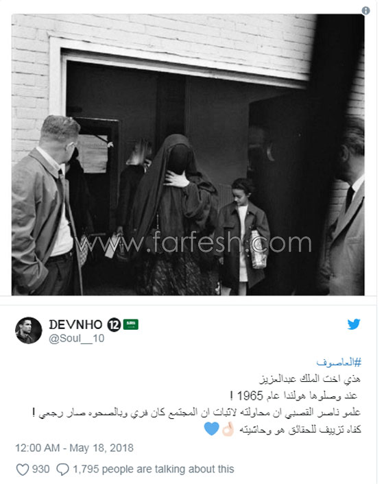  اخطاء مسلسلات رمضان (3):  شعر صبا المكشوف وقفزة ياسر الغريبة! صورة رقم 3