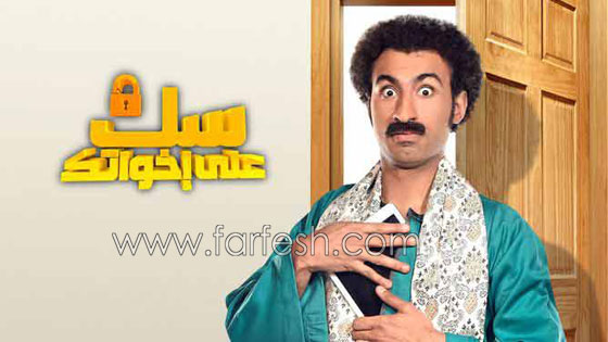 اخطاء مسلسلات رمضان (3): شعر صبا المكشوف وقفزة ياسر الغريبة! صورة رقم 5 اخطاء مسلسلات رمضان (3): شعر صبا المكشوف وقفزة ياسر الغريبة! صورة رقم 5