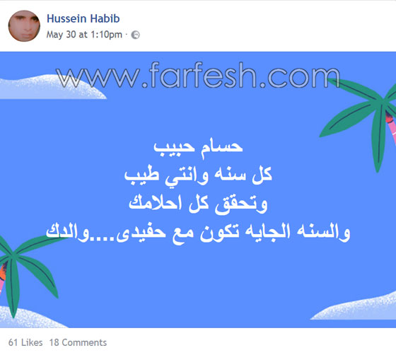 شيرين عبد الوهّاب حامل بعد اقل من شهرين على الزواج؟؟ صورة رقم 1 شيرين عبد الوهّاب حامل بعد اقل من شهرين على الزواج؟؟ صورة رقم 1