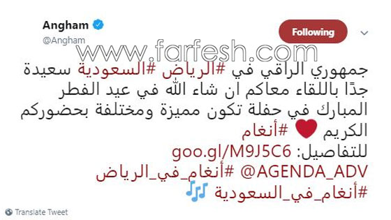 انغام تعلن عن حفلها في السعودية والهيئة العامة للثقافة تنكر اقامة الحفل!! صورة رقم 1 انغام تعلن عن حفلها في السعودية والهيئة العامة للثقافة تنكر اقامة الحفل!! صورة رقم 1
