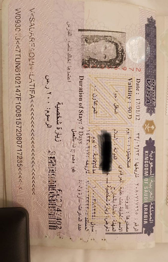 السفارة السعودية في تونس تنفي منع الفنانة لطيفة من أداء العمرة! صورة رقم 3 السفارة السعودية في تونس تنفي منع الفنانة لطيفة من أداء العمرة! صورة رقم 3