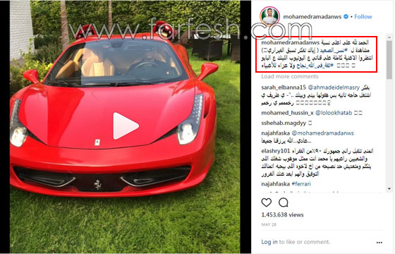 ردود فعل النجوم ضد محمد رمضان الذي وصف منتقديه بالـ (حمير)! صورة رقم 1 ردود فعل النجوم ضد محمد رمضان الذي وصف منتقديه بالـ (حمير)! صورة رقم 1