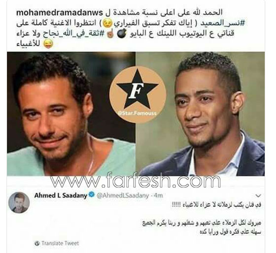 ردود فعل النجوم ضد محمد رمضان الذي وصف منتقديه بالـ (حمير)! صورة رقم 5 ردود فعل النجوم ضد محمد رمضان الذي وصف منتقديه بالـ (حمير)! صورة رقم 5