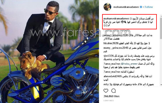 ردود فعل النجوم ضد محمد رمضان الذي وصف منتقديه بالـ (حمير)! صورة رقم 2 ردود فعل النجوم ضد محمد رمضان الذي وصف منتقديه بالـ (حمير)! صورة رقم 2