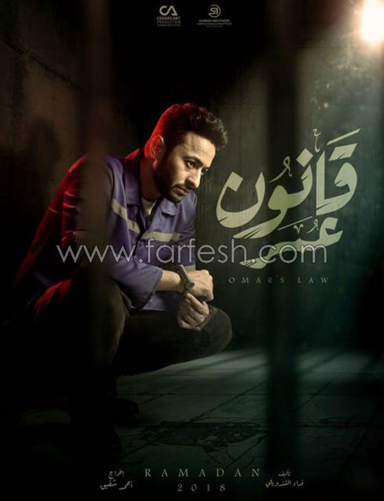 مسلسلات رمضان: الاثارة غلبت الكوميديا وهؤلاء النجوم ربحوا السباق صورة رقم 7 مسلسلات رمضان: الاثارة غلبت الكوميديا وهؤلاء النجوم ربحوا السباق صورة رقم 7