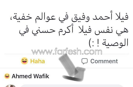 اخطاء مسلسلات رمضان (4): الشارب واللحية يختفيان وتيم حسن بمدفع مضحك! صورة رقم 2 اخطاء مسلسلات رمضان (4): الشارب واللحية يختفيان وتيم حسن بمدفع مضحك! صورة رقم 2