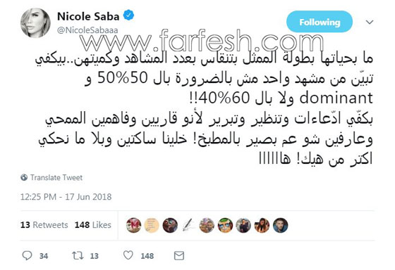 الحرب تشتعل بين نيكول سابا وجمهور نادين نسيب نجيم بسبب (الهيبة) صورة رقم 4 الحرب تشتعل بين نيكول سابا وجمهور نادين نسيب نجيم بسبب (الهيبة) صورة رقم 4