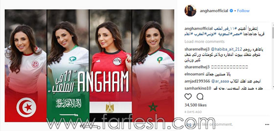 لماذا حذف (يوتيوب) اغنية انغام للمنتخبات العربية في المونديال؟ صورة رقم 1 لماذا حذف (يوتيوب) اغنية انغام للمنتخبات العربية في المونديال؟ صورة رقم 1