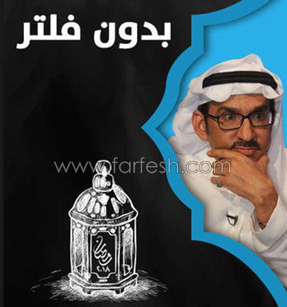 مسلسلات رمضان: 9 نقاد يقيّمون أفضل وأسوأ المسلسلات الخليجية صورة رقم 2 مسلسلات رمضان: 9 نقاد يقيّمون أفضل وأسوأ المسلسلات الخليجية صورة رقم 2