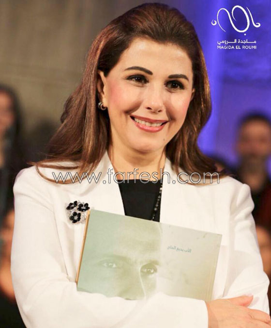 الشرطة المغربية تقبض على شاب هدد ماجدة الرومي بالقتل بسبب (موزين) صورة رقم 2 الشرطة المغربية تقبض على شاب هدد ماجدة الرومي بالقتل بسبب (موزين) صورة رقم 2