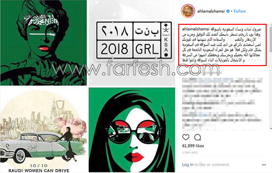 أحلام تغني مجانا في موازين بسبب المقاطعة وتعارض قيادة السعوديات! صورة رقم 1 أحلام تغني مجانا في موازين بسبب المقاطعة وتعارض قيادة السعوديات! صورة رقم 1