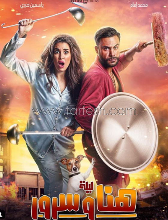 إيرادات أفلام موسم عيد الفطر فاجأت الكثيرين.. اليكم القائمة كاملة صورة رقم 4 إيرادات أفلام موسم عيد الفطر فاجأت الكثيرين.. اليكم القائمة كاملة صورة رقم 4