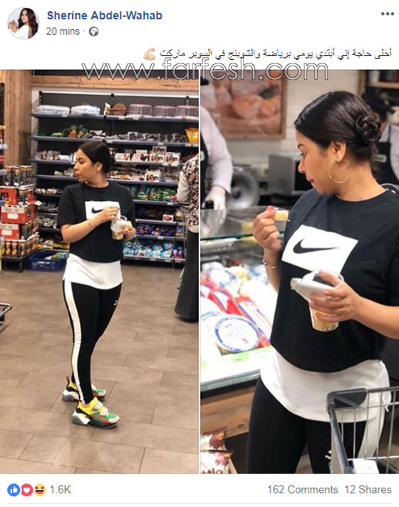 صور شيرين عبد الوهاب في السوبر ماركت بين مؤيد معجب ومنتقد ساخر! صورة رقم 1 صور شيرين عبد الوهاب في السوبر ماركت بين مؤيد معجب ومنتقد ساخر! صورة رقم 1