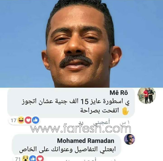 محمد رمضان يفي بوعده ويمنح أحد متابعيه 15 ألف جنيه لهذا السبب صورة رقم 1 محمد رمضان يفي بوعده ويمنح أحد متابعيه 15 ألف جنيه لهذا السبب صورة رقم 1