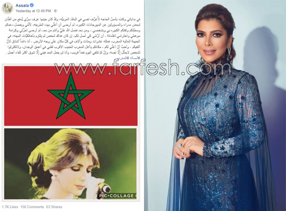 مشاهير تعرضوا للابتزاز آخرهم أصالة وأبرزهم نجوم مسرح مصر صورة رقم 1 مشاهير تعرضوا للابتزاز آخرهم أصالة وأبرزهم نجوم مسرح مصر صورة رقم 1
