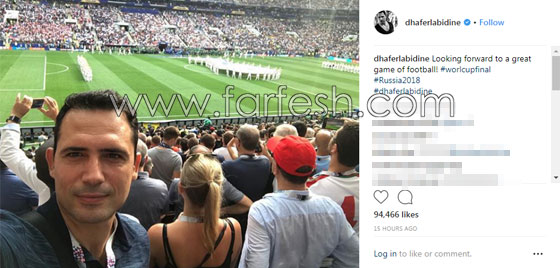 صور وفيديو: كيف كانت ردود فعل المشاهير على كأس العالم وفوز فرنسا على كرواتيا؟ صورة رقم 3 صور وفيديو: كيف كانت ردود فعل المشاهير على كأس العالم وفوز فرنسا على كرواتيا؟ صورة رقم 3