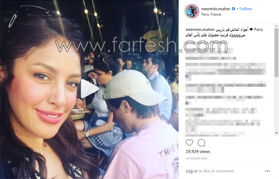 صور وفيديو: كيف كانت ردود فعل المشاهير على كأس العالم وفوز فرنسا على كرواتيا؟ صورة رقم 9 صور وفيديو: كيف كانت ردود فعل المشاهير على كأس العالم وفوز فرنسا على كرواتيا؟ صورة رقم 9