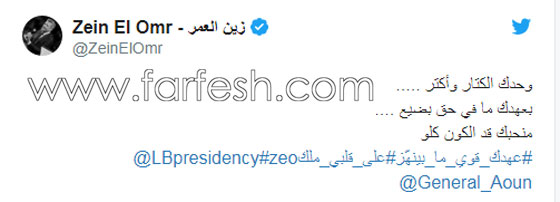 الفنان زين العمر ينجو من محاولة قتل والقبض على مطلق النار صورة رقم 1 الفنان زين العمر ينجو من محاولة قتل والقبض على مطلق النار صورة رقم 1