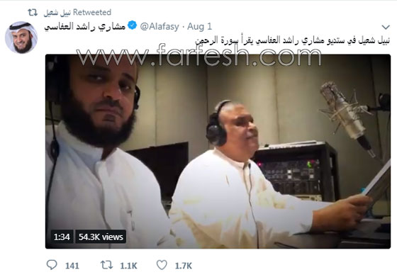 فيديو مميز: نبيل شعيل يتلو ويسجل سورة الرحمن بصوت شجي صورة رقم 1 فيديو مميز: نبيل شعيل يتلو ويسجل سورة الرحمن بصوت شجي صورة رقم 1