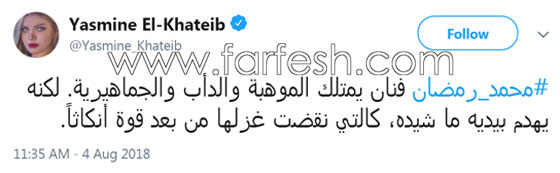كليب محمد رمضان (الملك) يشعل غضب الفنانين عليه! صورة رقم 2 كليب محمد رمضان (الملك) يشعل غضب الفنانين عليه! صورة رقم 2
