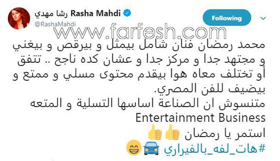 كليب محمد رمضان (الملك) يشعل غضب الفنانين عليه! صورة رقم 3 كليب محمد رمضان (الملك) يشعل غضب الفنانين عليه! صورة رقم 3
