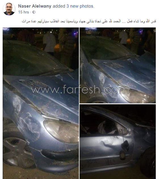 انقلاب سيارة الفنانة ياسمينا واصابتها بكسور وجروح في حادث سير مروع صورة رقم 1 انقلاب سيارة الفنانة ياسمينا واصابتها بكسور وجروح في حادث سير مروع صورة رقم 1