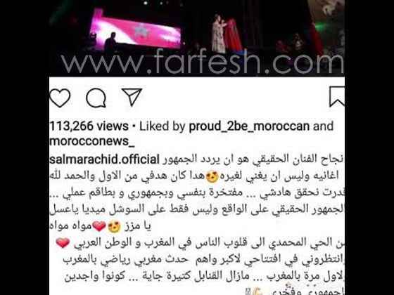 دنيا بطمة تعود لمهاجمة زميلاتها وهذه المرة تشعل النار مع السندريلا سلمى رشيد صورة رقم 1
