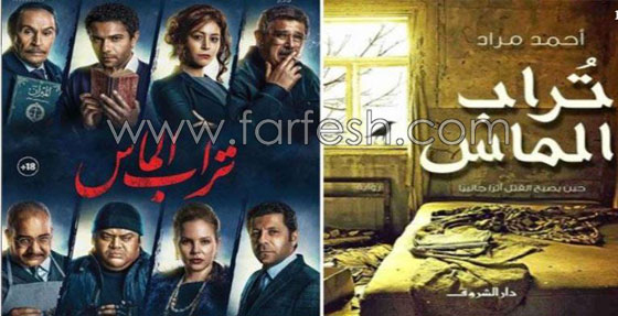 بالصور.. هؤلاء هم النجوم الذين سيتنافسون سينمائياً في عيد الأضحى صورة رقم 1 بالصور.. هؤلاء هم النجوم الذين سيتنافسون سينمائياً في عيد الأضحى صورة رقم 1