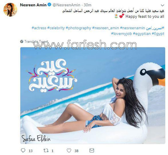 كيف عايد الفنانون جمهورهم بمناسبة عيد الاضحى؟ صورة رقم 2 كيف عايد الفنانون جمهورهم بمناسبة عيد الاضحى؟ صورة رقم 2
