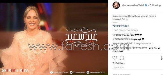 كيف عايد الفنانون جمهورهم بمناسبة عيد الاضحى؟ صورة رقم 5 كيف عايد الفنانون جمهورهم بمناسبة عيد الاضحى؟ صورة رقم 5