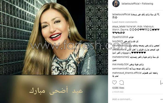 كيف عايد الفنانون جمهورهم بمناسبة عيد الاضحى؟ صورة رقم 6 كيف عايد الفنانون جمهورهم بمناسبة عيد الاضحى؟ صورة رقم 6