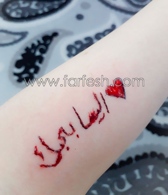 لماذا قالت إليسا لإحدى معجباتها: توقفي أرجوكِ! صورة رقم 4 لماذا قالت إليسا لإحدى معجباتها: توقفي أرجوكِ! صورة رقم 4