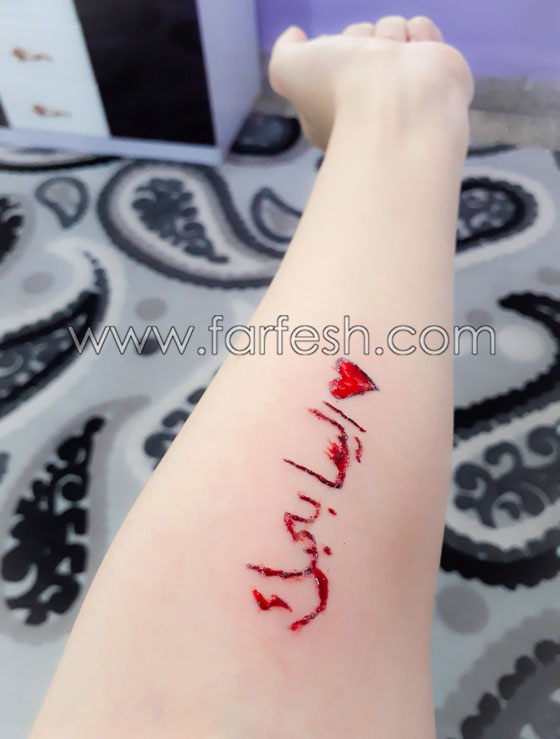 لماذا قالت إليسا لإحدى معجباتها: توقفي أرجوكِ! صورة رقم 6 لماذا قالت إليسا لإحدى معجباتها: توقفي أرجوكِ! صورة رقم 6
