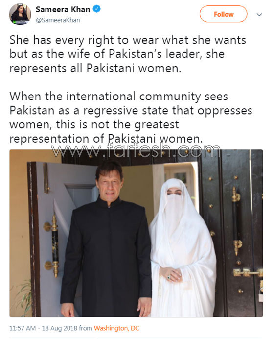 زوجة رئيس وزراء باكستان