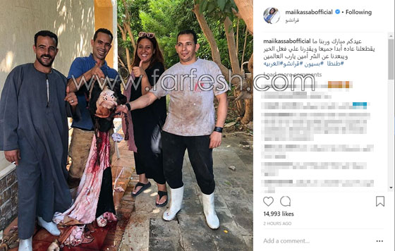 بين الأضحية والشاطئ.. هكذا احتفل نجوم الفن بعيد الأضحى المبارك صورة رقم 1 بين الأضحية والشاطئ.. هكذا احتفل نجوم الفن بعيد الأضحى المبارك صورة رقم 1
