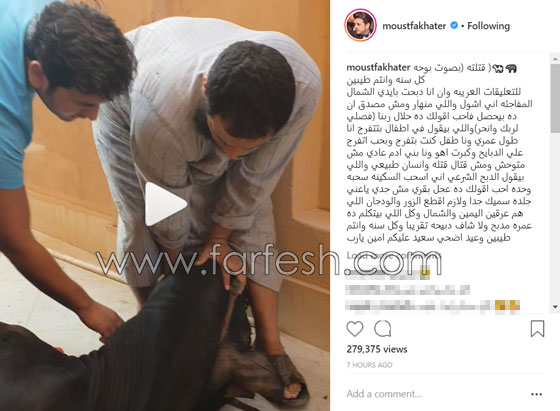 بين الأضحية والشاطئ.. هكذا احتفل نجوم الفن بعيد الأضحى المبارك صورة رقم 2 بين الأضحية والشاطئ.. هكذا احتفل نجوم الفن بعيد الأضحى المبارك صورة رقم 2
