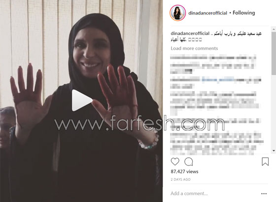بين الأضحية والشاطئ.. هكذا احتفل نجوم الفن بعيد الأضحى المبارك صورة رقم 7 بين الأضحية والشاطئ.. هكذا احتفل نجوم الفن بعيد الأضحى المبارك صورة رقم 7