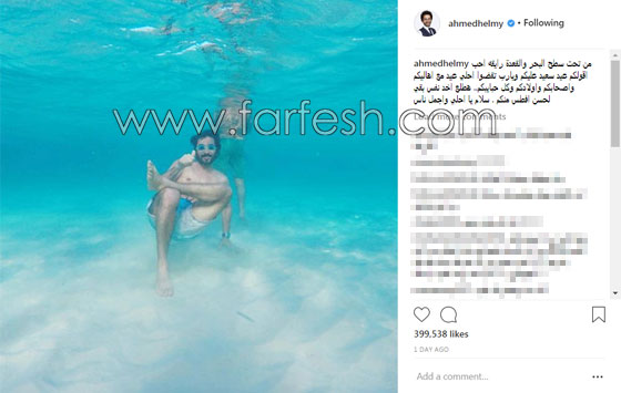 بين الأضحية والشاطئ.. هكذا احتفل نجوم الفن بعيد الأضحى المبارك صورة رقم 8 بين الأضحية والشاطئ.. هكذا احتفل نجوم الفن بعيد الأضحى المبارك صورة رقم 8