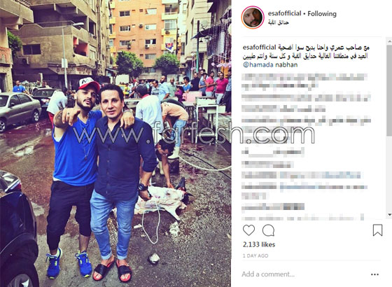 بين الأضحية والشاطئ.. هكذا احتفل نجوم الفن بعيد الأضحى المبارك صورة رقم 9 بين الأضحية والشاطئ.. هكذا احتفل نجوم الفن بعيد الأضحى المبارك صورة رقم 9