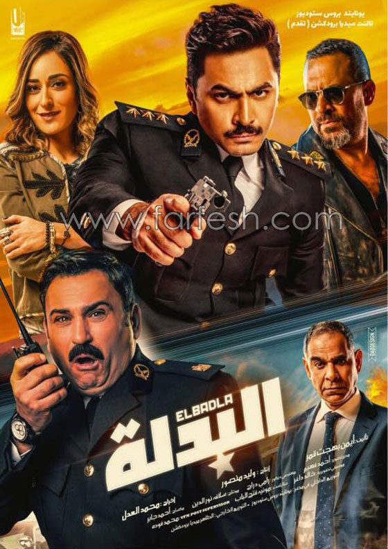 تامر حسني يحطّم أرقام السينما العربية مع فيلم البدلة ويحقق ربع مليار جنيه صورة رقم 8 تامر حسني يحطّم أرقام السينما العربية مع فيلم البدلة ويحقق ربع مليار جنيه صورة رقم 8
