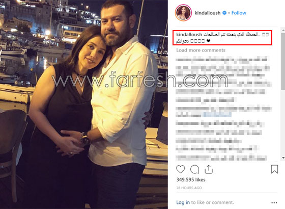 ملامح الحمل تظهر على نانسي عجرم وكندة علوش: شاهد الصور والفيديو صورة رقم 2 ملامح الحمل تظهر على نانسي عجرم وكندة علوش: شاهد الصور والفيديو صورة رقم 2