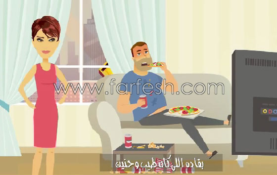 سميرة سعيد متهمة بالهجوم على الرجال في فيديو كارتون (سوبرمان) صورة رقم 3