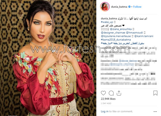 رد فعل صادم من حلا الترك ودنيا بطمة على مرض محمد الترك! ما السر؟ صورة رقم 4 رد فعل صادم من حلا الترك ودنيا بطمة على مرض محمد الترك! ما السر؟ صورة رقم 4