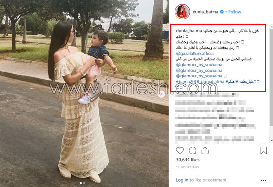 رد فعل صادم من حلا الترك ودنيا بطمة على مرض محمد الترك! ما السر؟ صورة رقم 3 رد فعل صادم من حلا الترك ودنيا بطمة على مرض محمد الترك! ما السر؟ صورة رقم 3