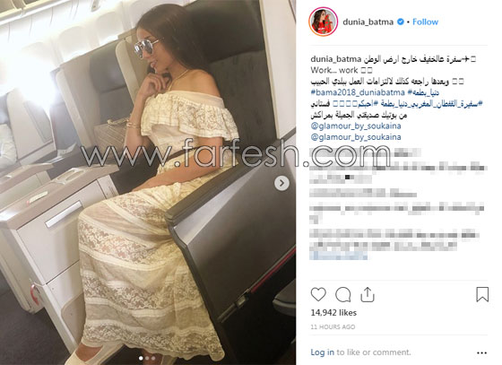 رد فعل صادم من حلا الترك ودنيا بطمة على مرض محمد الترك! ما السر؟ صورة رقم 5 رد فعل صادم من حلا الترك ودنيا بطمة على مرض محمد الترك! ما السر؟ صورة رقم 5