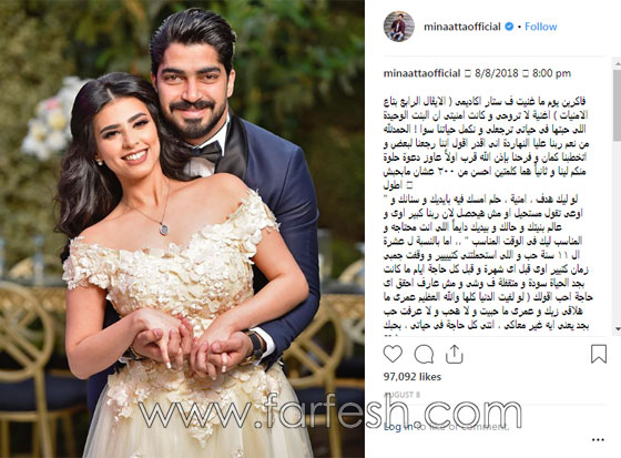 بالفيديو: اعترافات مينا عطا ايام ستار اكاديمي بخصوص حبيبته: حبي الأول والأخير صورة رقم 1 بالفيديو: اعترافات مينا عطا ايام ستار اكاديمي بخصوص حبيبته: حبي الأول والأخير صورة رقم 1